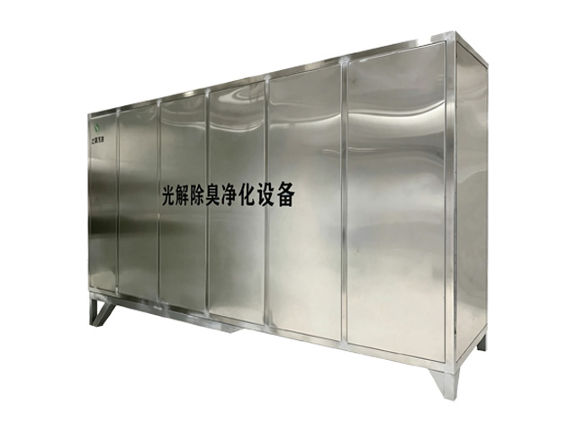 甘肃生活垃圾焚烧厂除臭设备去除臭味,除臭设备