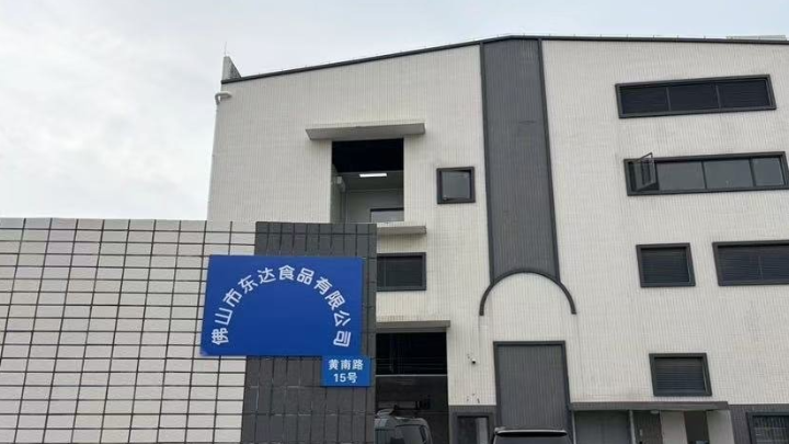2026鲜烤食材供应链选型指南:从资质核验到产能评估