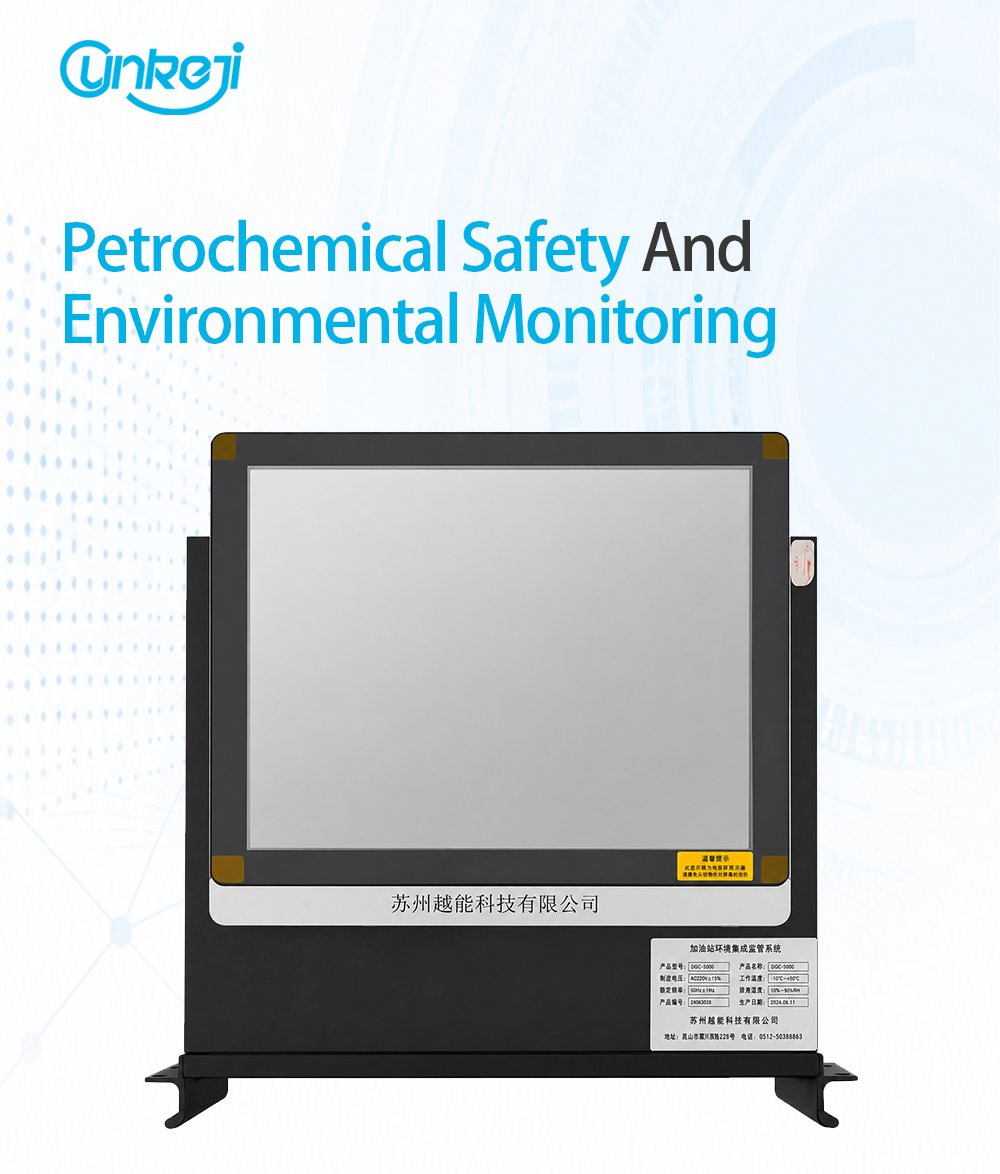 Split Control Console for Oil Gas Monitoring System | Yueneng