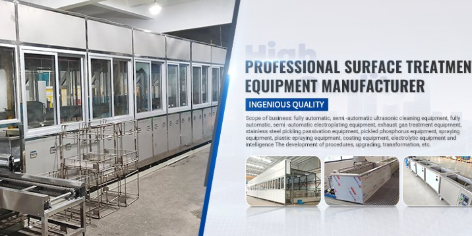 ?超聲波清洗設(shè)備的重要性