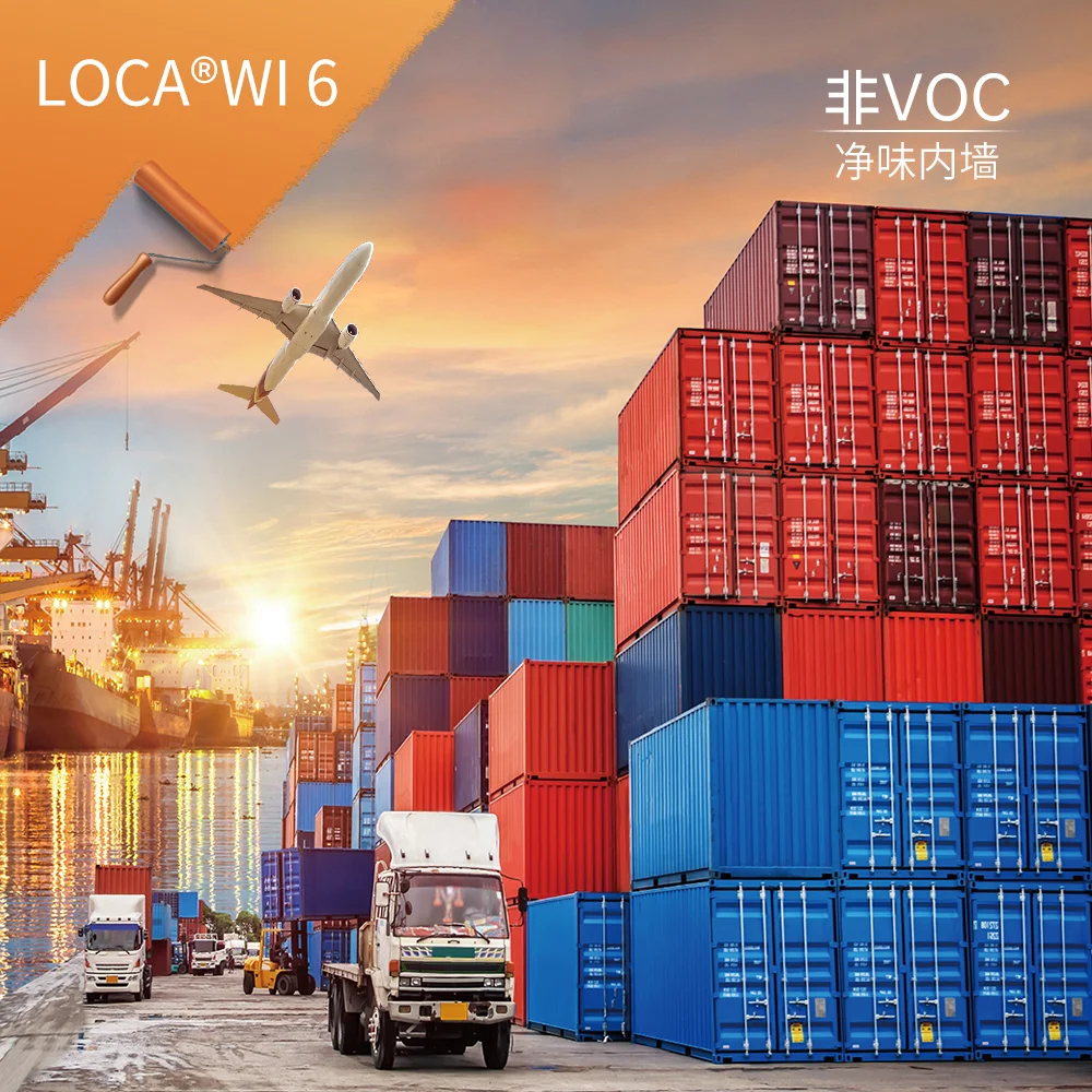 LOCA? WI6水性工業(yè)涂料用成膜助劑