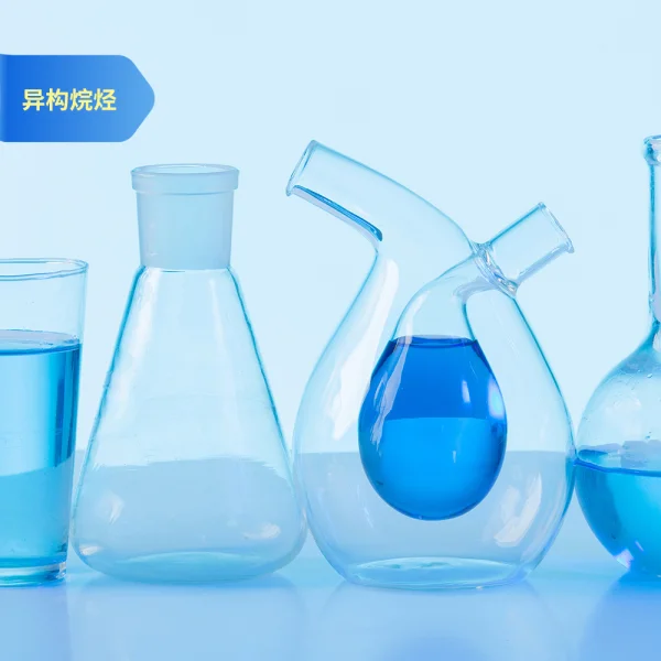 Sanstar-Sol 異構烷烴類溶劑