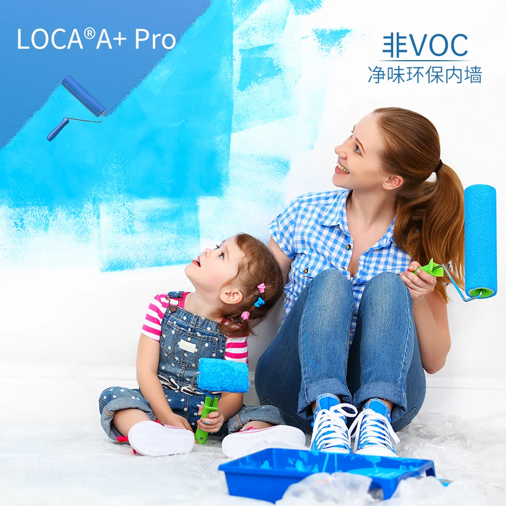 LOCA? A+ Pro低氣味成膜助劑