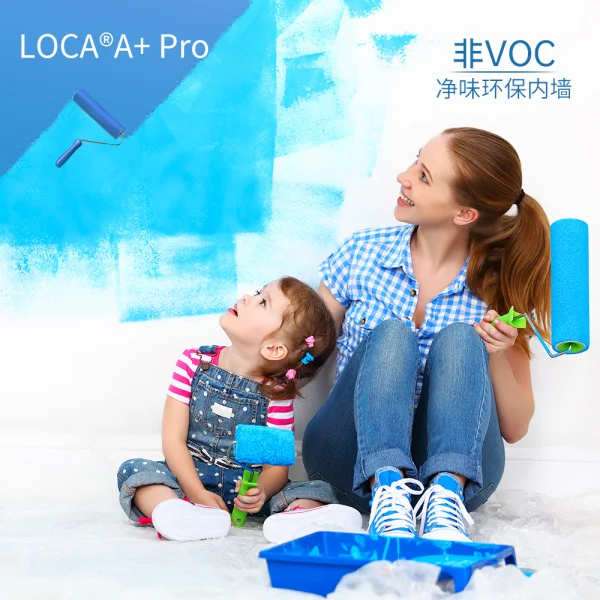 LOCA? A+ Pro低氣味成膜助劑