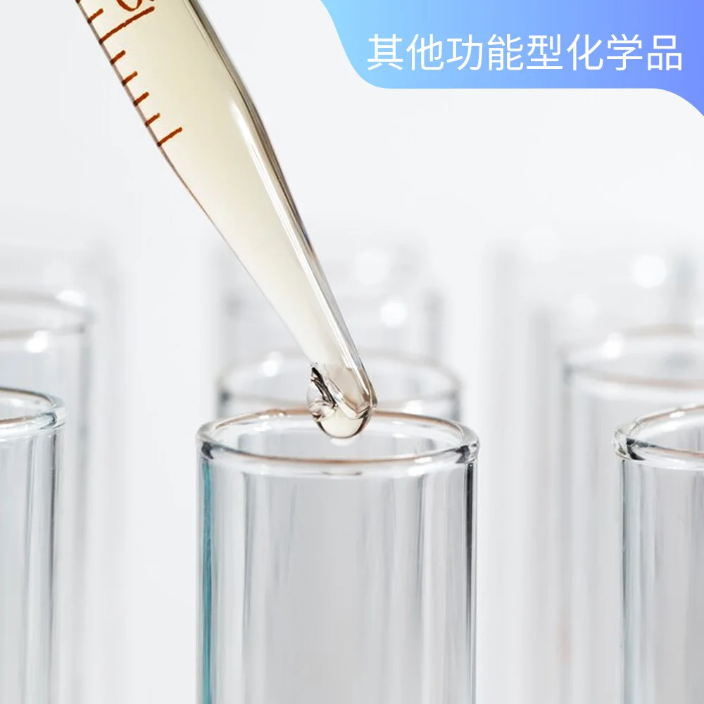 高沸點(diǎn)成膜助劑：保護(hù)產(chǎn)品免受極端溫度影響