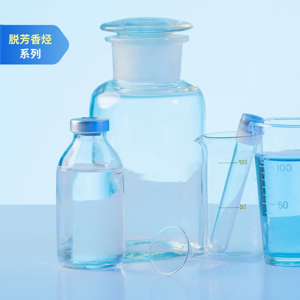 Sanstar-Sol 脫芳香烴系列溶劑 