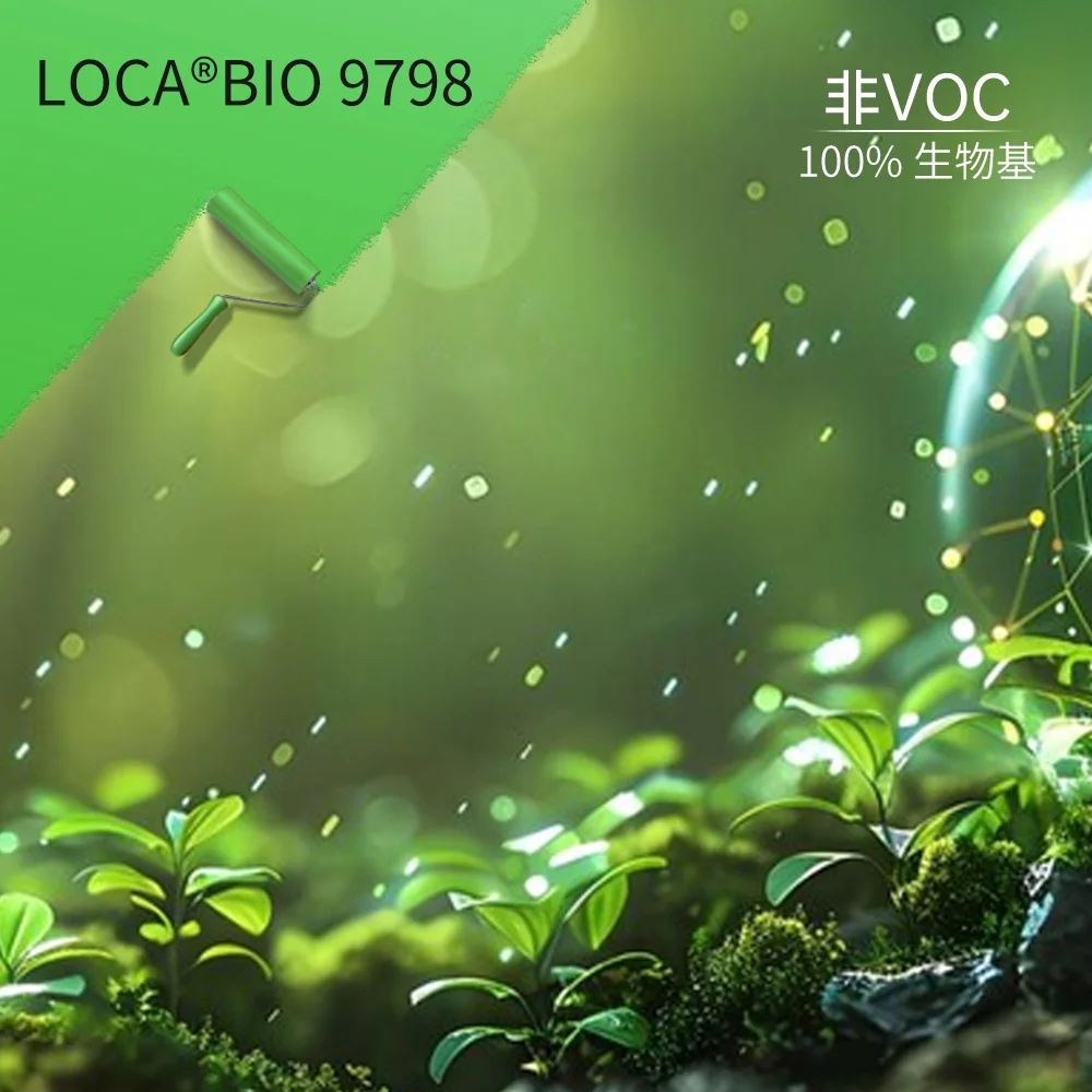 混合酯類成膜助劑：提升產(chǎn)品性能多樣性