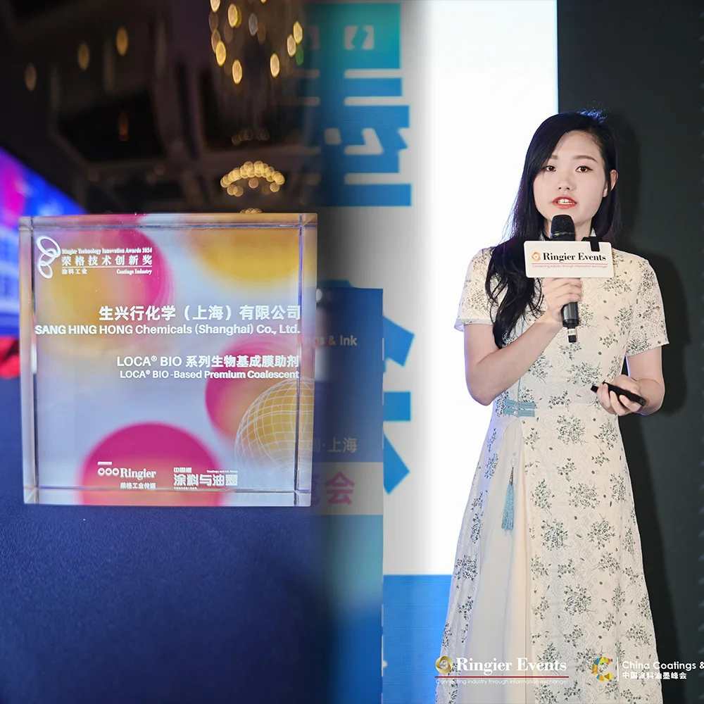 LOCA?BIO生物基成膜助劑：榮獲榮格技術(shù)創(chuàng)新獎(jiǎng)