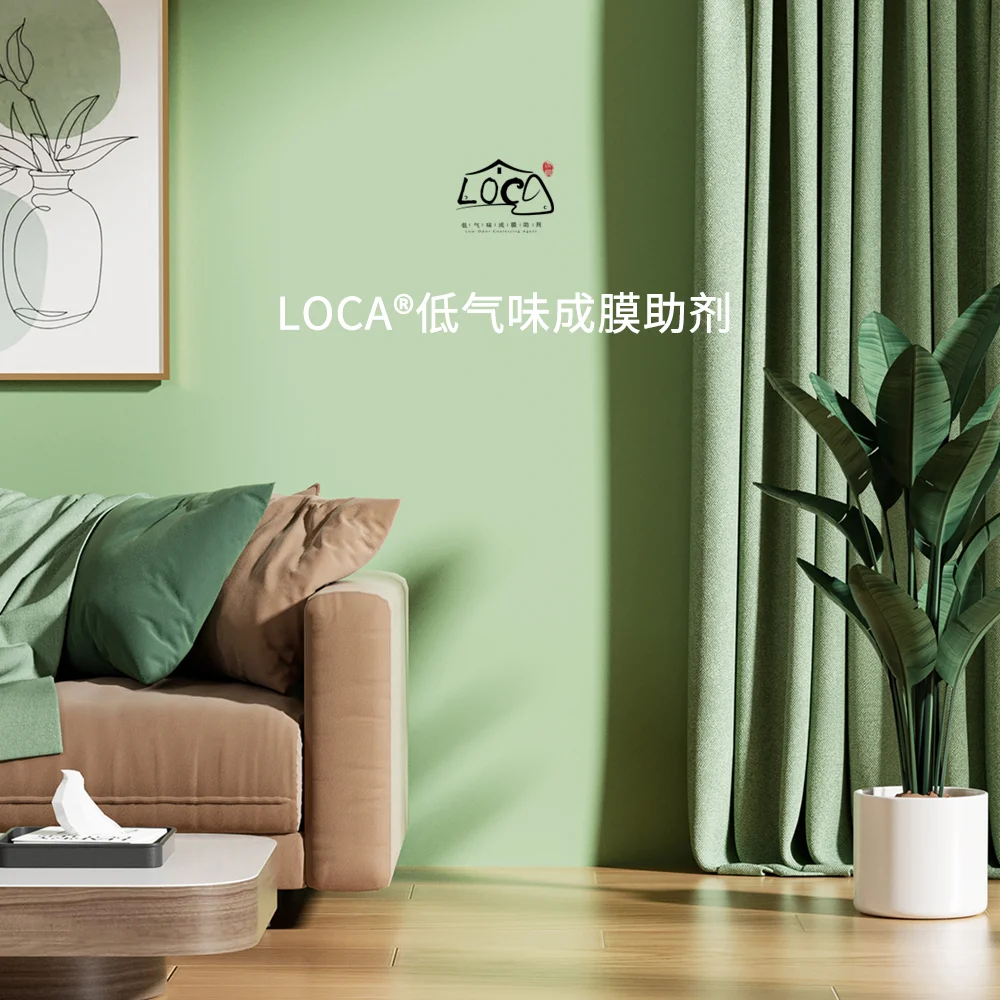 如何選擇低氣味成膜助劑？生興行化學(xué)引領(lǐng)環(huán)保創(chuàng)新新篇章