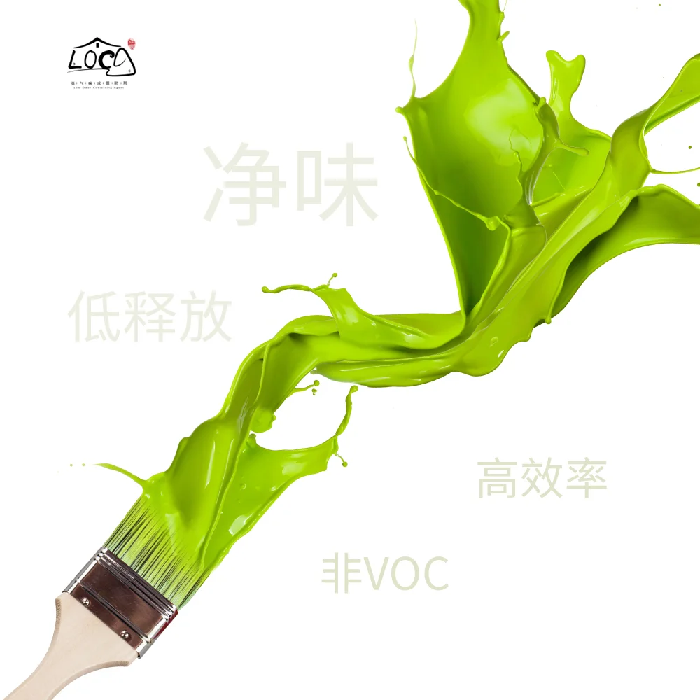 水性工業(yè)漆常用的溶劑怎么選擇？LOCA樂歐卡WI-6環(huán)保類成膜助劑的特點(diǎn)