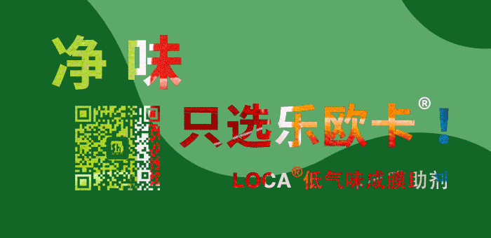 又到了平均氣溫升高、降雨較多的季節(jié)，而水性木器漆施工也**容易