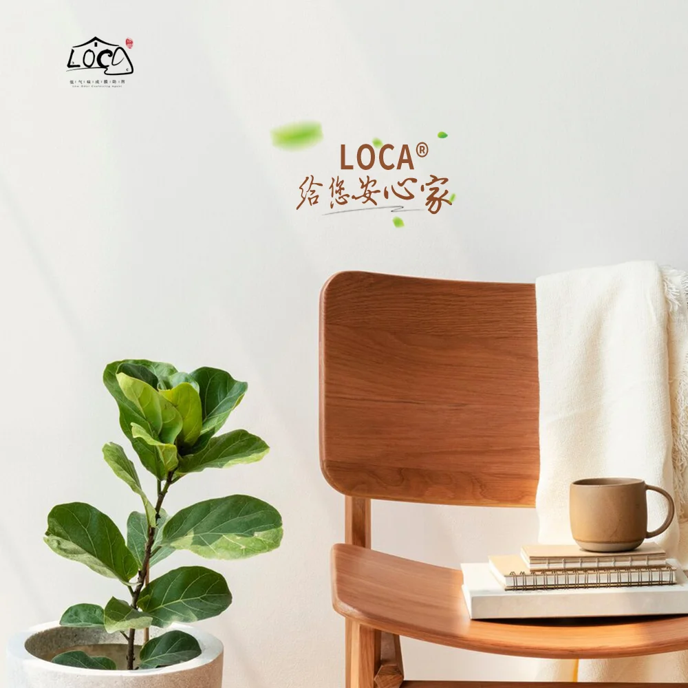 革新水性木器漆性能，LOCA WI-6成膜助劑引領(lǐng)綠色涂裝新時(shí)代