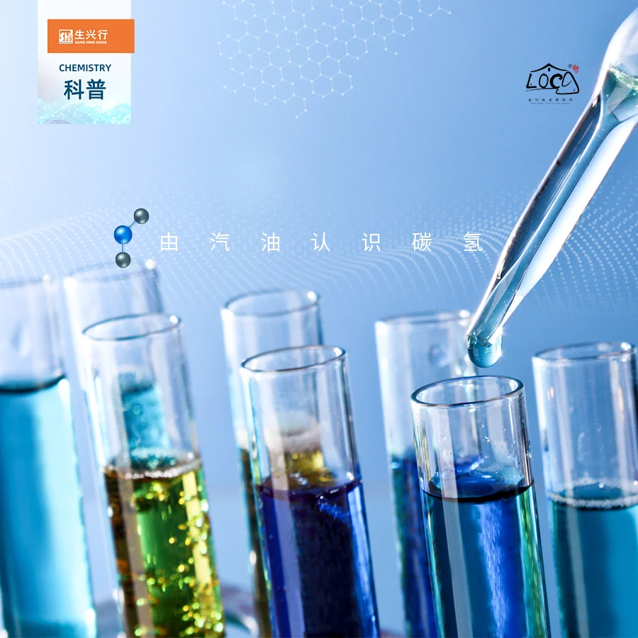 看懂MSDS杜絕使用生殖毒性標(biāo)簽的原材料