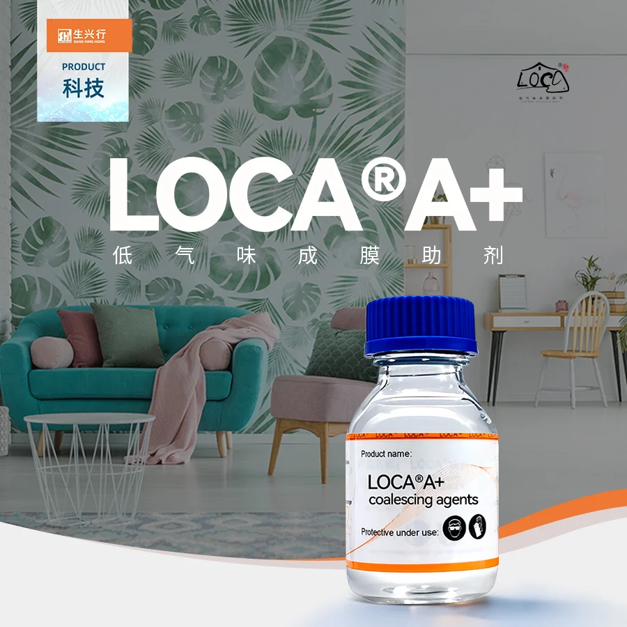 涂料綠色A+，就選LOCA?A+，給您健康安心家