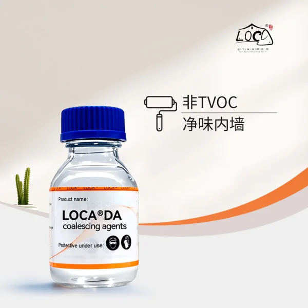 LOCA? DA低氣味成膜助劑