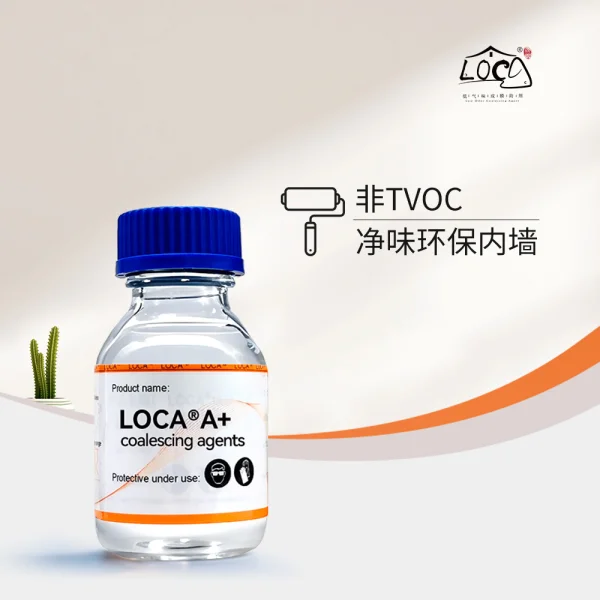 LOCA? A+低氣味成膜助劑