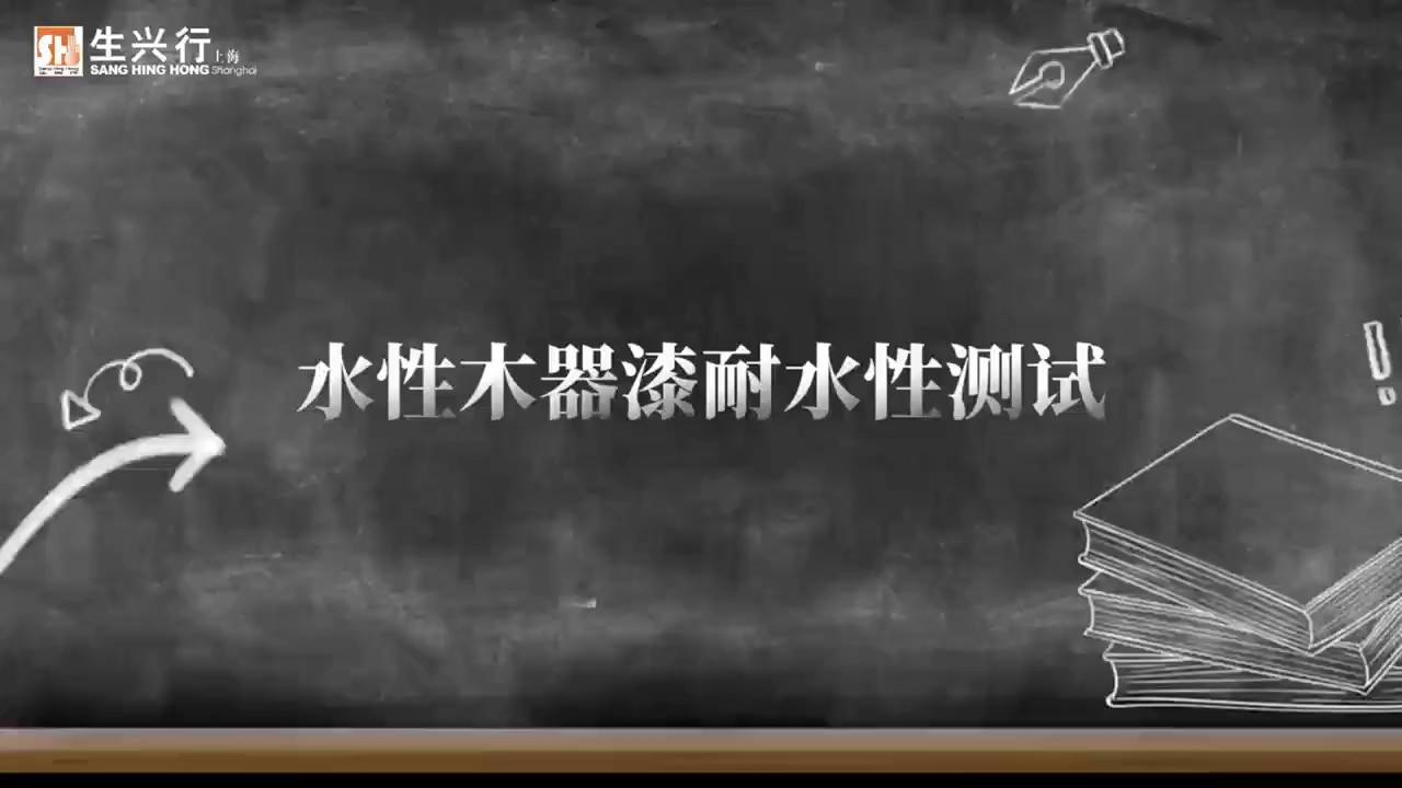乐欧卡-绿色认证成膜助剂销售,成膜助剂
