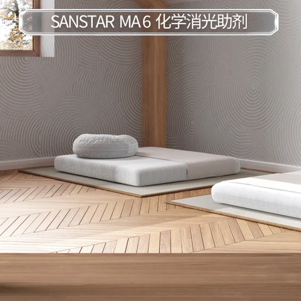 Sanstar MA 6 化學(xué)消光助劑