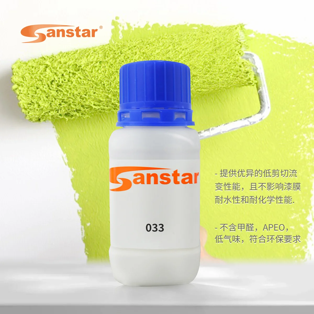 Sanstar 033