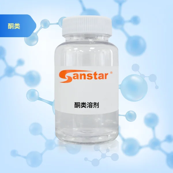 Sanstar-Sol 酮類溶劑