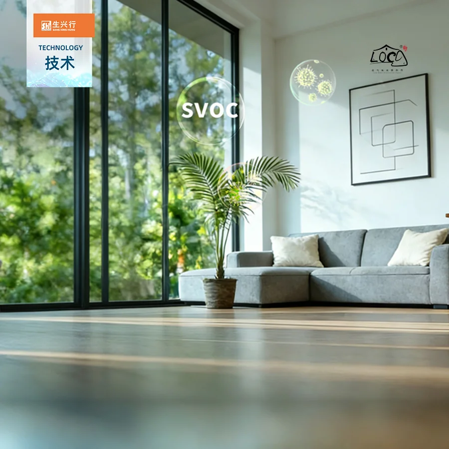 國標(biāo)環(huán)保升級，涂料中SVOC限值該如何應(yīng)對（上）