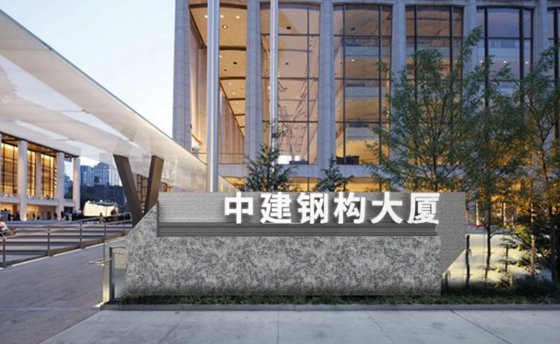 中建鋼構(gòu)大廈項(xiàng)目油脂分離器機(jī)房整體改造工程