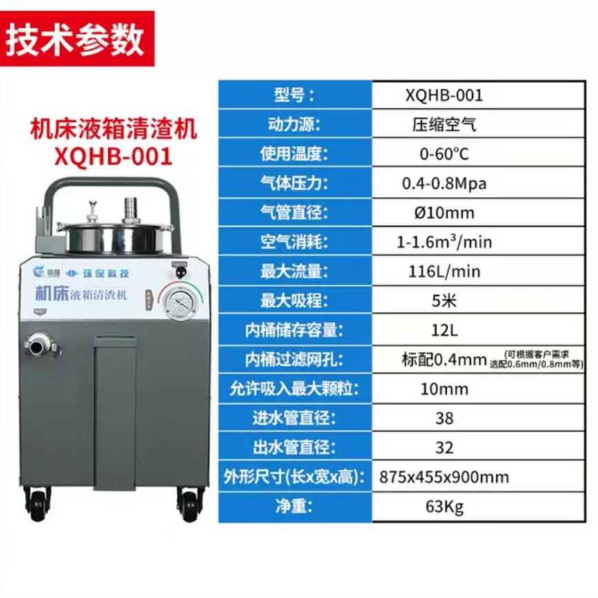 機(jī)床油水分離機(jī)