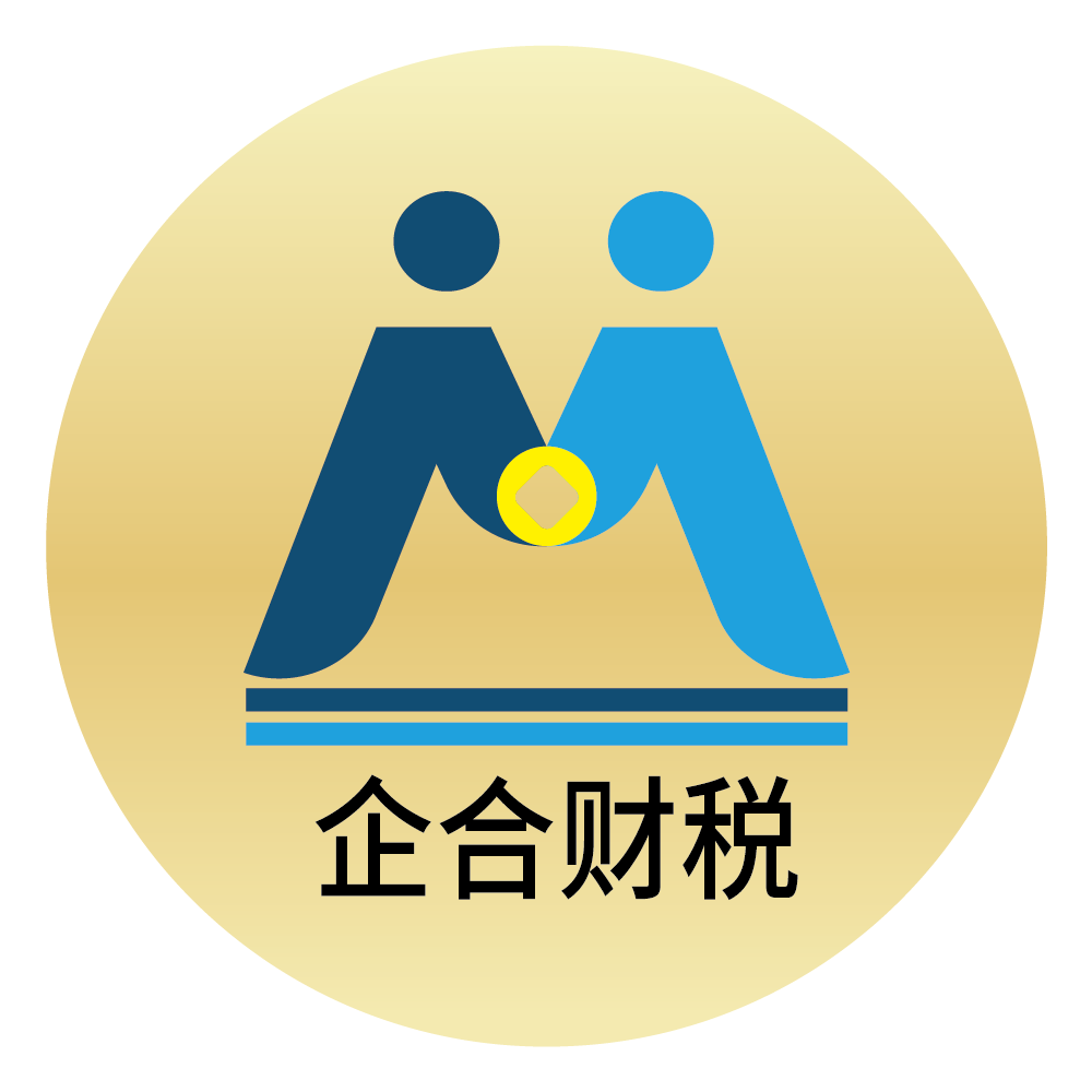 南宁代理记账