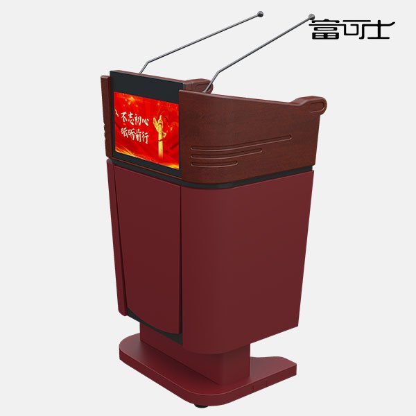 智能演講臺(tái) ST100