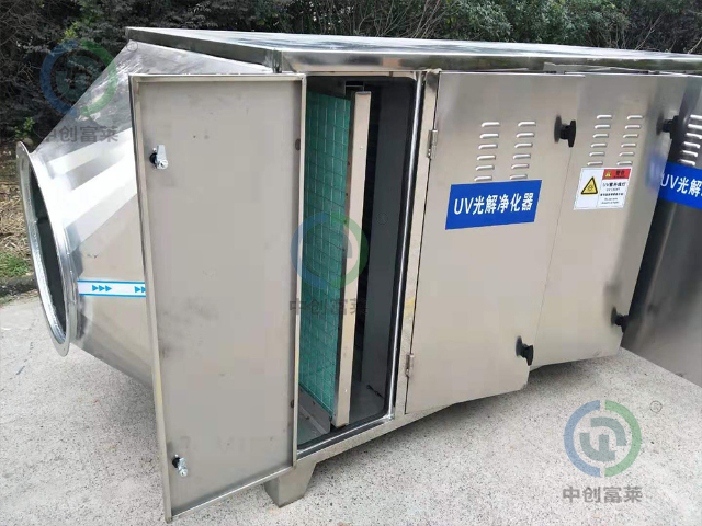 光触媒UV光氧催化设备光催化净化器厂家电话