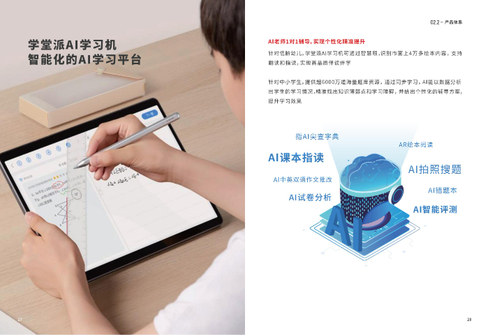 蘭州市數智化教育強基計劃沖刺清北專項課程 客戶至上 平涼鼎輝企業管理供應