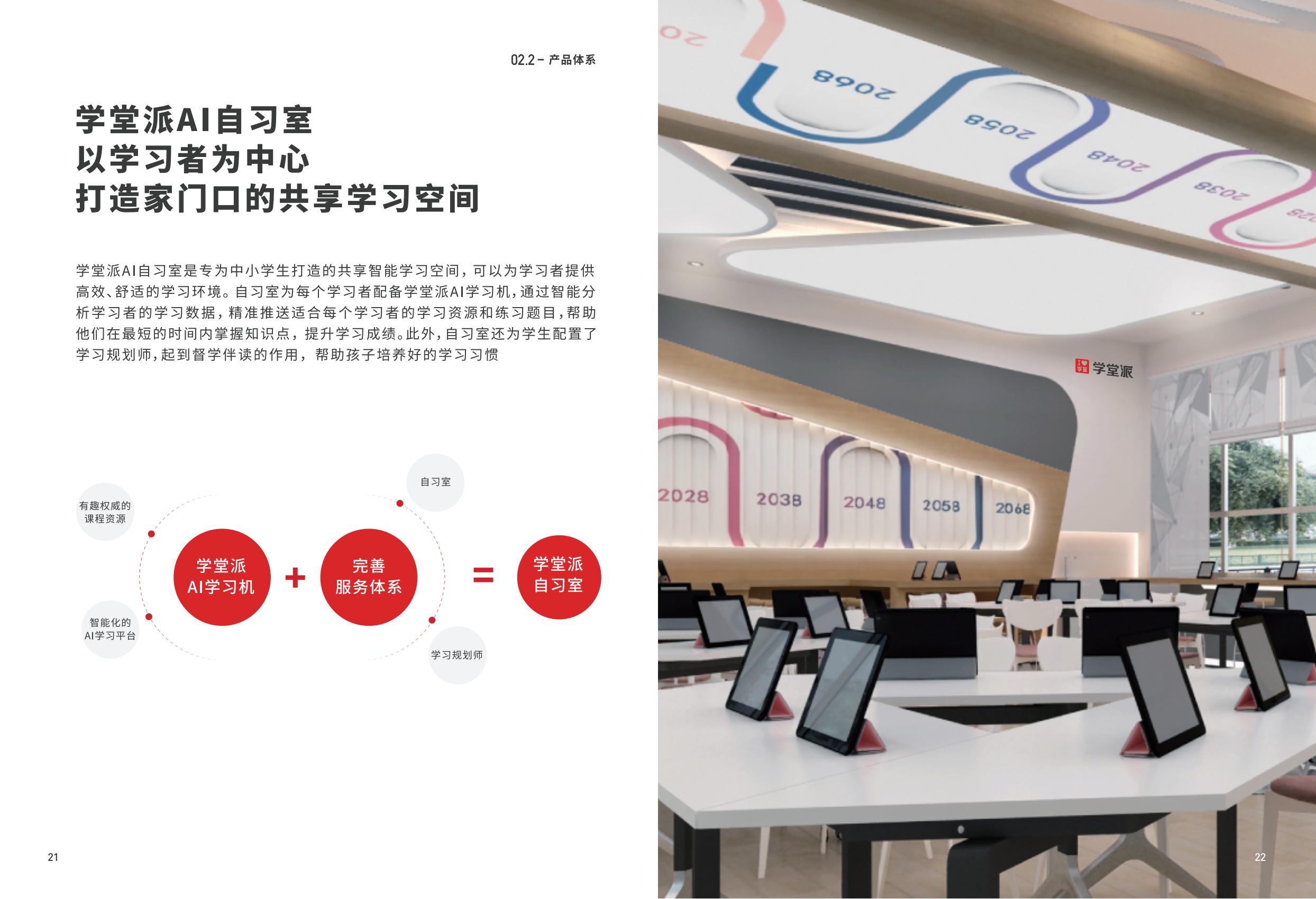 鼎輝AI數(shù)智化|甘肅省|甘肅平?jīng)龉?yīng)商