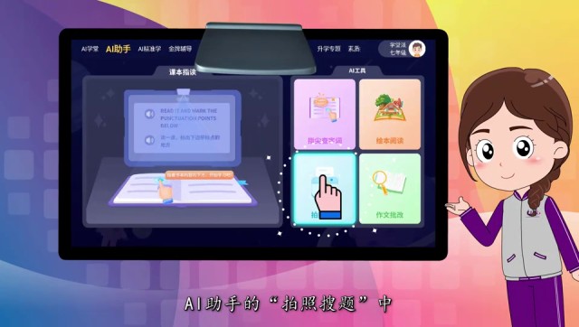 白银市会宁县在哪里学堂派AI自习室加盟（清华资源）大概费用,学堂派AI自习室加盟（清华资源）