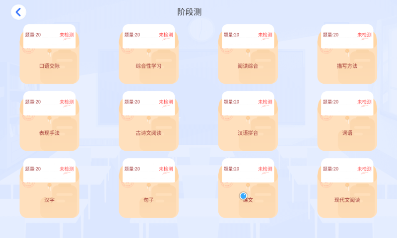 武威市天祝县是品牌吗学堂派AI自习室加盟（清华资源）靠谱吗