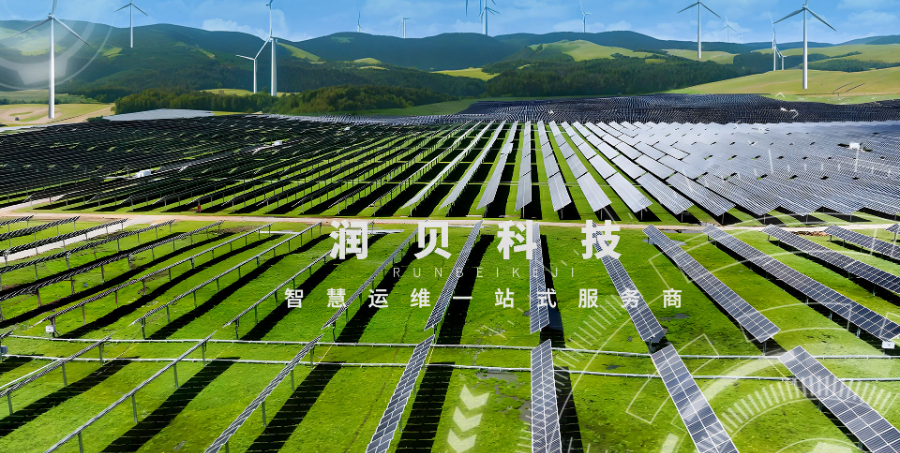 四川自動化光伏清潔機器人哪家好 南京潤貝電力科技供應(yīng)