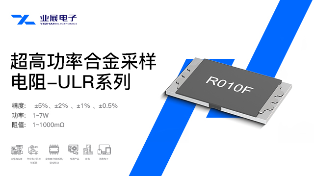 湖北插件電阻 誠信服務 深圳市業展電子供應