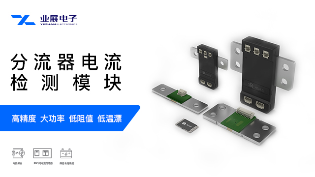 焊接超精密電阻供應(yīng)商推薦,精密電阻