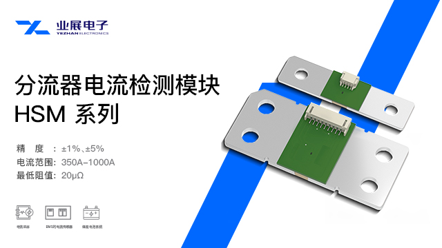 深圳電機(jī)行業(yè)用合金精密電阻價(jià)格,精密電阻