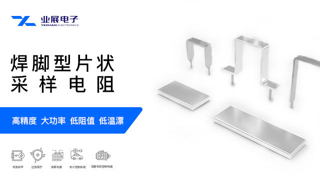 深圳高精度精密電阻規(guī)格,精密電阻