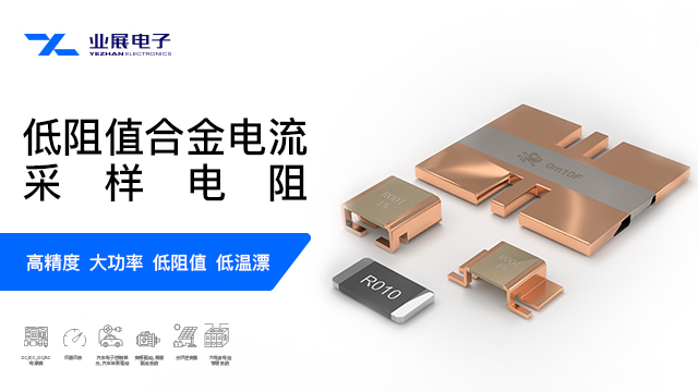 安徽大量程合金電阻,合金電阻