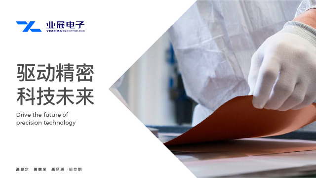 深圳低阻值精密電阻推薦,精密電阻