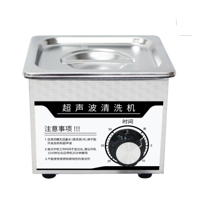 桌面型機械控制超聲波清洗機