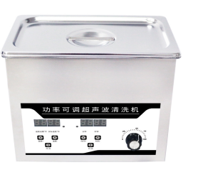 JP-030DC桌面型數(shù)碼控制時間/溫度，超聲功率可調(diào)清洗機