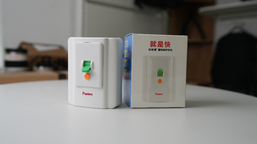 河南三相電的漏電保護開關