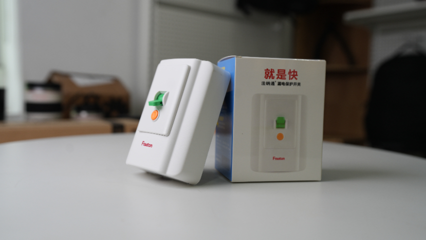 江蘇漏電保護開關的圖片,漏電保護開關