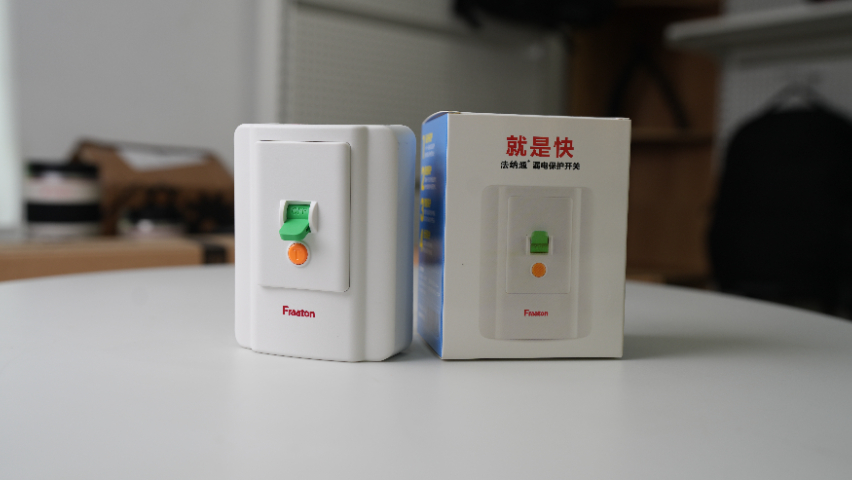 浙江漏電保護開關怎么接,漏電保護開關