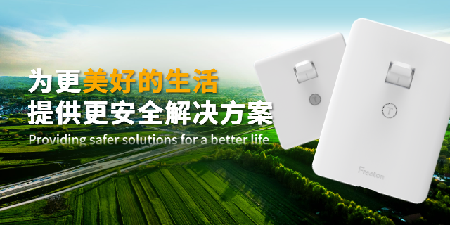 河北立式空調(diào)漏電保護(hù)開關(guān) 歡迎來電 法納通電器供應(yīng)