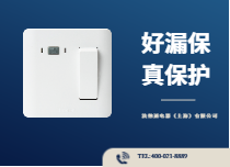 6A系列
