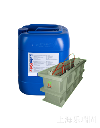 電解槽脫模劑 Lubekote 6513