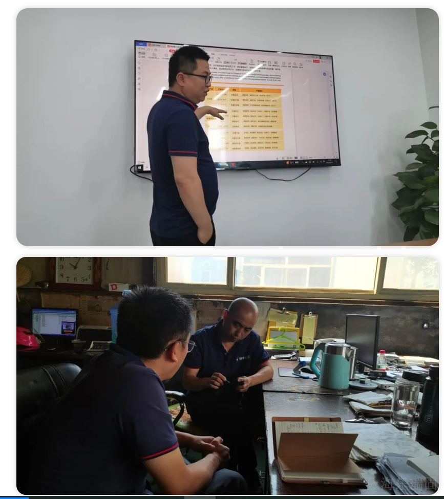 技術交流 技術交流